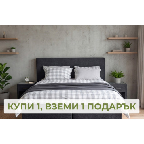 спален комплект FLANNEL - сив
