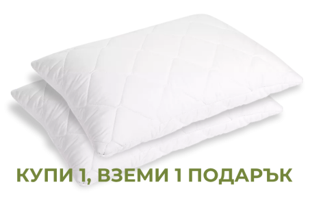 възглавница LAVENDER COMFORT 1+1
