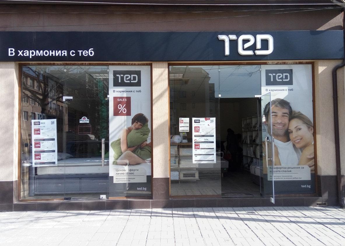 TED ФИРМЕН МАГАЗИН