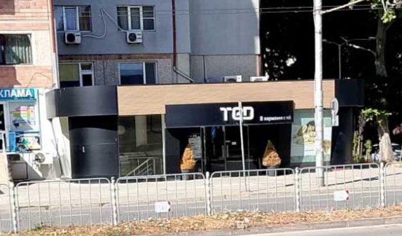 TED ФИРМЕН МАГАЗИН 