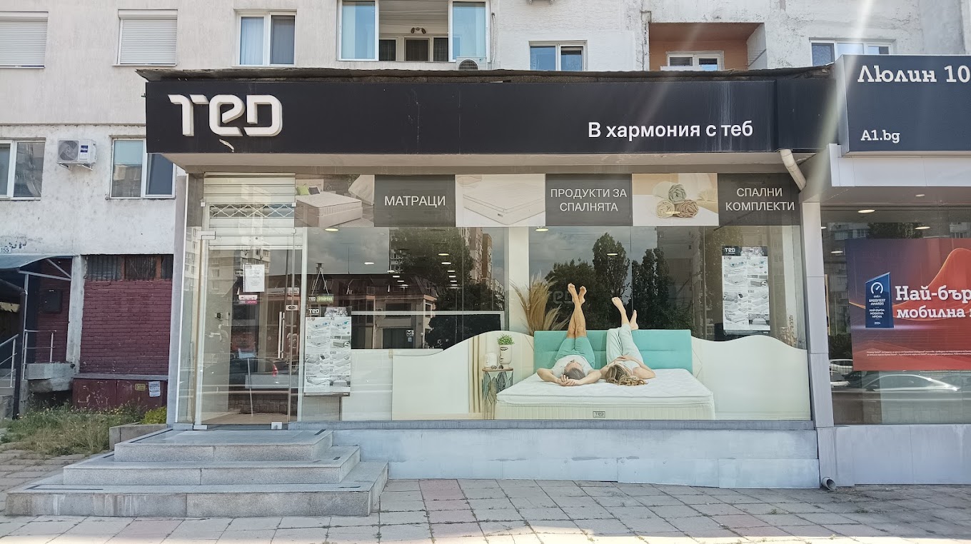 TED ФИРМЕН МАГАЗИН TED ФИРМЕН МАГАЗИН