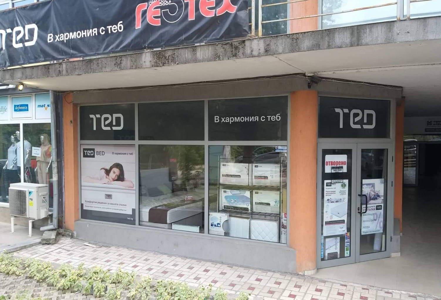 Магазин TED