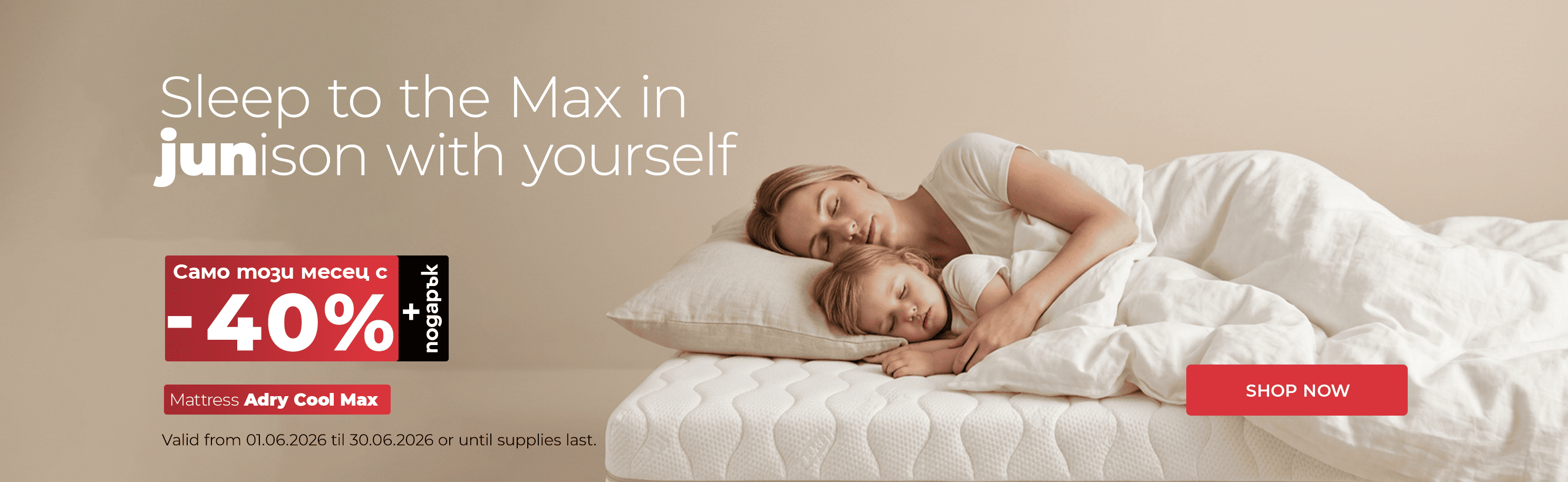 TED Adry Cool Max mattress -40% off in June