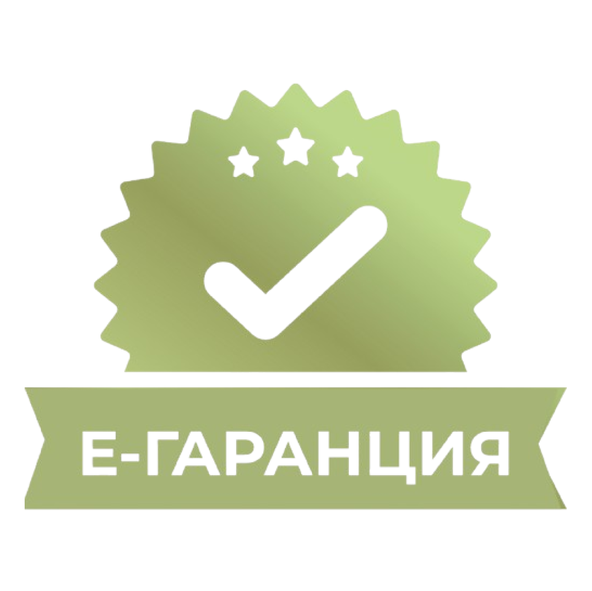 Електронна гаранционна карта